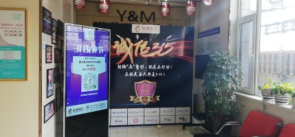 长治悦美医疗美容