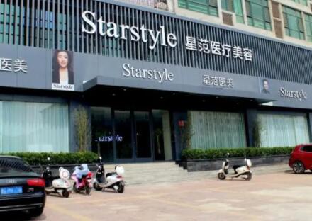 2022长治肉毒素打印第安纹整形美容医院权威排行榜前十名跟踪发布！长治星范医疗美容门诊部冲进前三名！