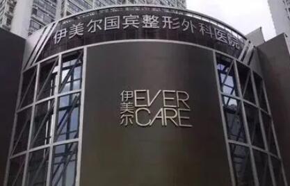 青岛肥厚鼻翼整形优惠价格表全面更新(2023青岛肥厚鼻翼均价为：5315元)