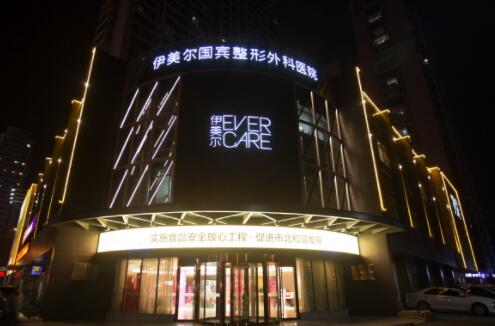 青岛光子治疗太田痣技术好的整形医院有哪些？2022青岛光子治疗太田痣口碑好的整形医院排行top10名单送给你！