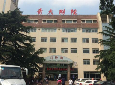 青岛大学附属医院整形外科