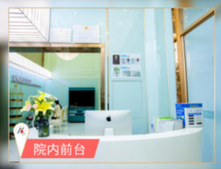 2022青岛川字纹剥离排行榜前十名正规整形美容医院公示了！青岛安娜苏医疗美容诊所实力、口碑双在线