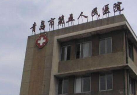 青岛眶隔释放去眼袋价格表一览多少钱(2022年01月-10月眶隔释放去眼袋均价为6440元)