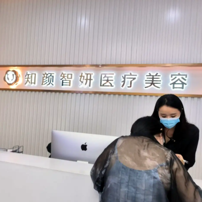 青岛细纹填充自体脂肪整形价目表剖析(2023青岛细纹填充自体脂肪均价为：5070元)