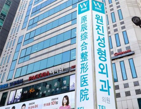 2022韩国射频去法令纹整形医院前十强一一公布！韩国原辰医院大众推荐评分高