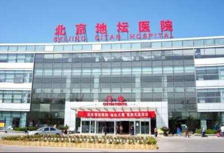 北京自体填充眼袋权威整形医院是哪家？正规整形医院评分10强都是哪里？