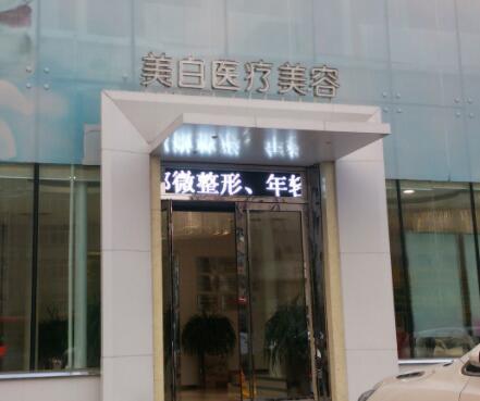 佳木斯无痛隆胸大概市场价格(2022年01月-10月无痛隆胸均价为16020元)