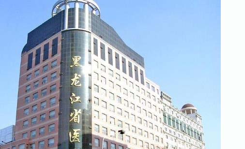 黑龙江微晶祛痘印整形医院正规排名前十名年度公开！黑龙江省医院南岗分院眼科与众不同…